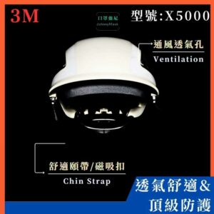 3M 工程安全帽