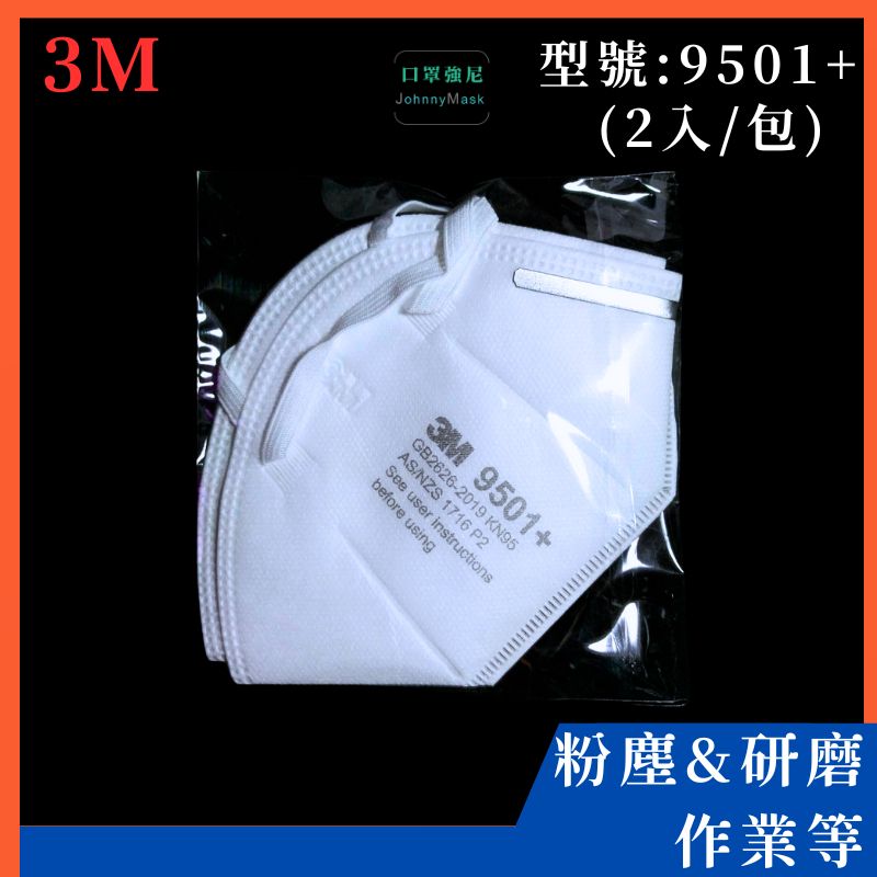 單包(2入)