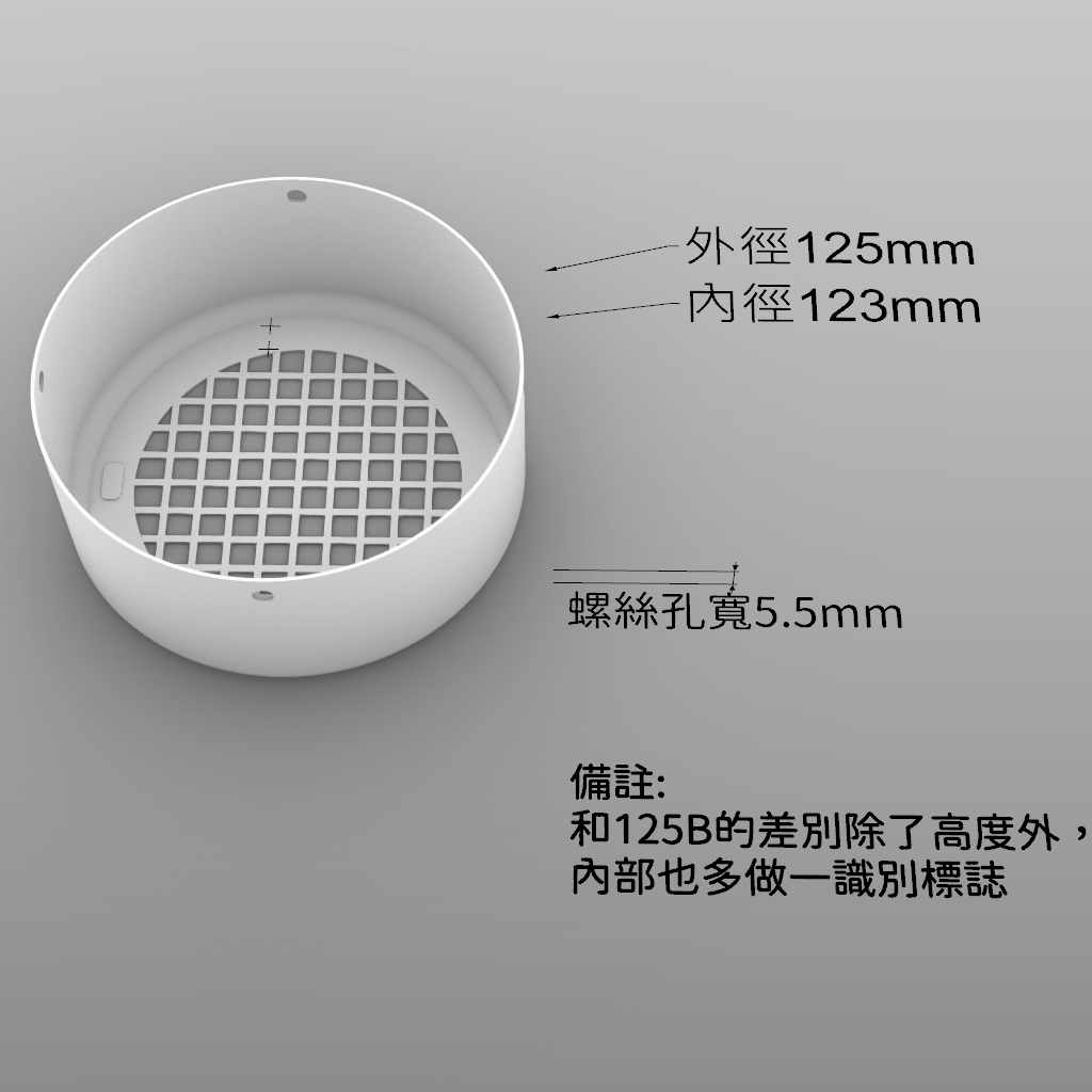 HS-PG125B-1